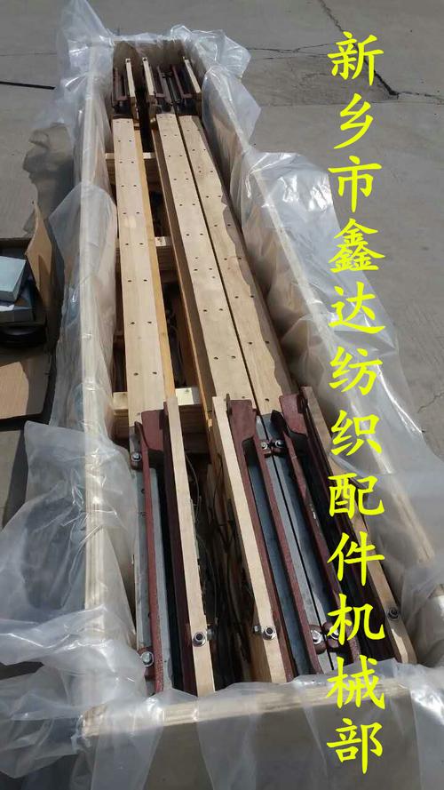 纺机配件及器材 - 支持说明 - 辉县市鑫达纺织机械配件